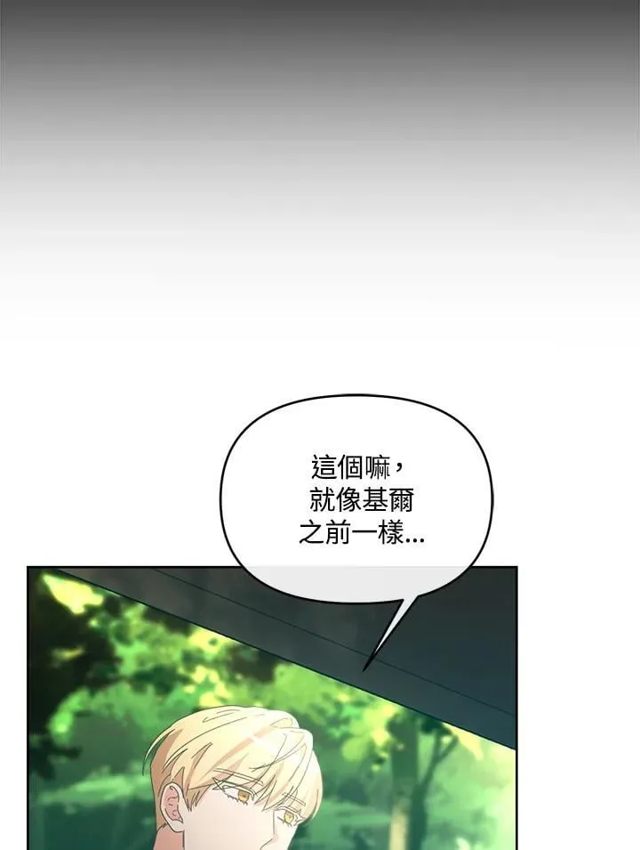 第35话 第56页