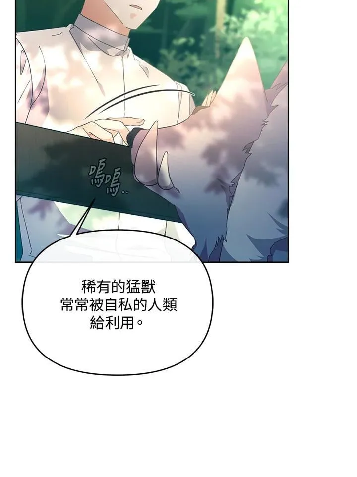 第35话 第57页