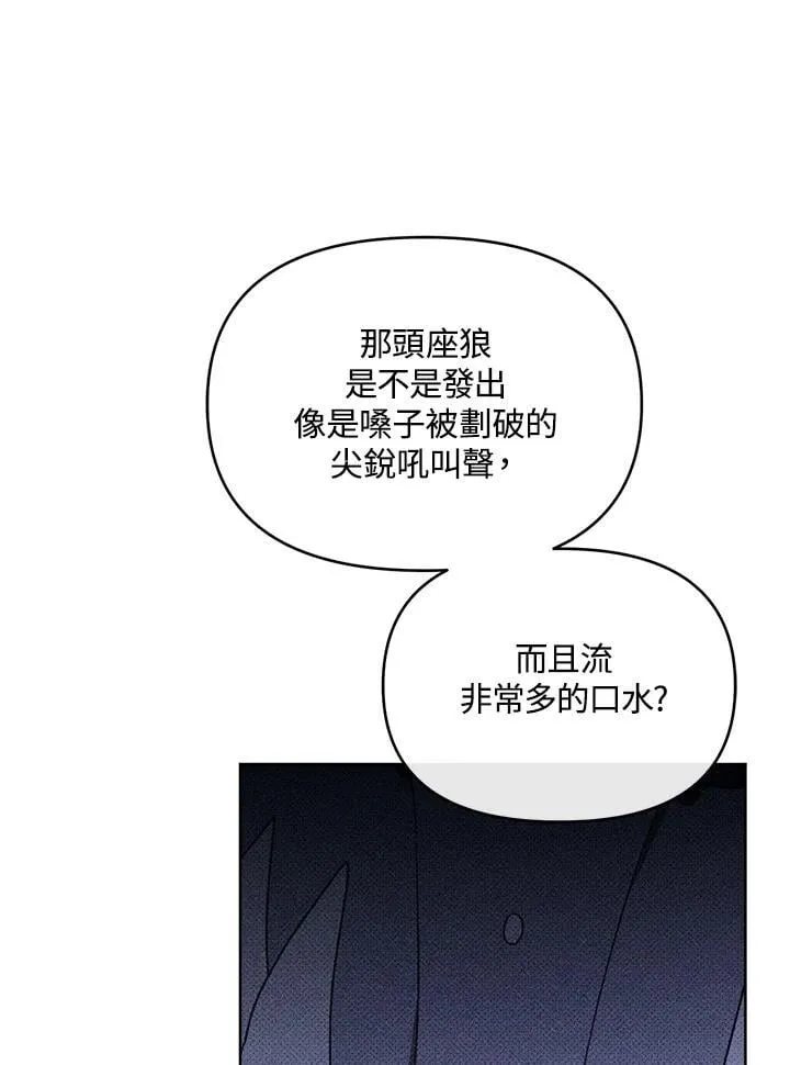 第35话 第58页