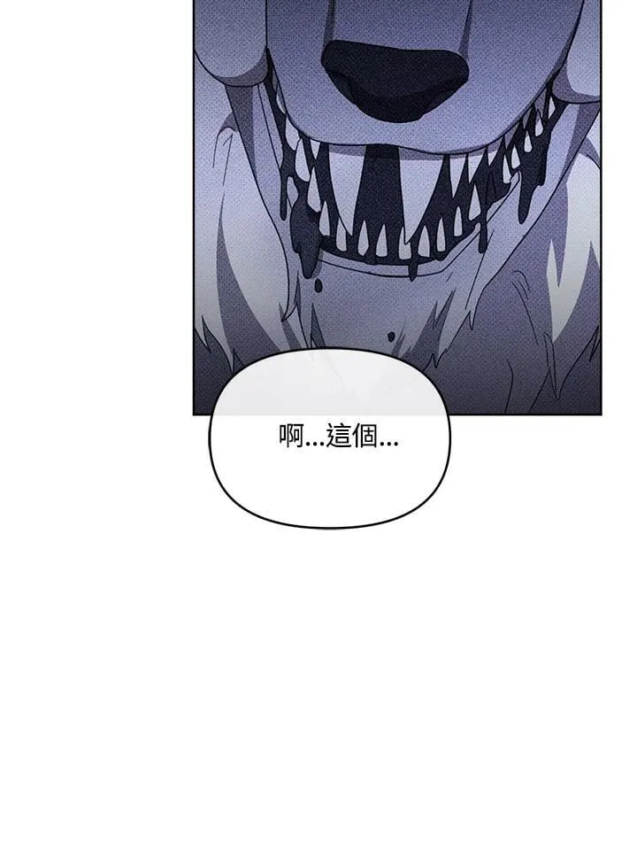 第35话 第59页
