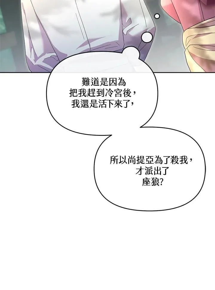 第35话 第61页
