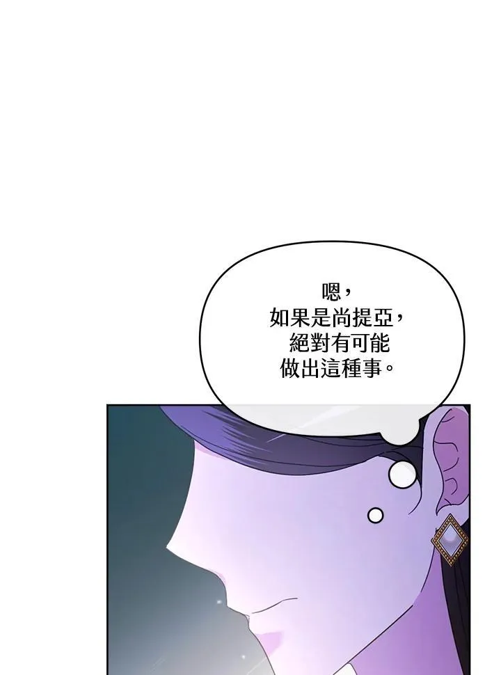 第35话 第62页