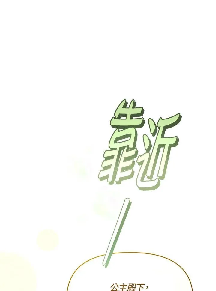 第35话 第64页
