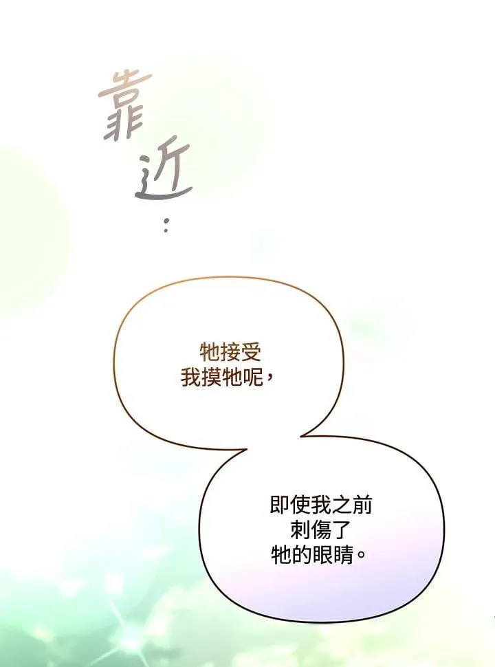 第35话 第69页
