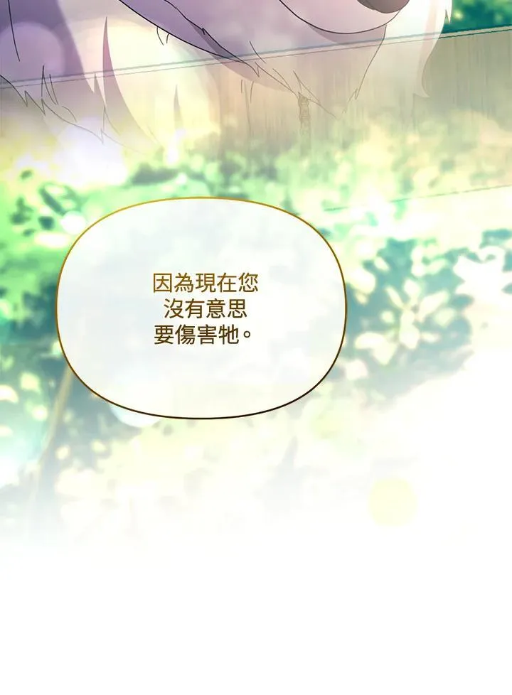 第35话 第71页