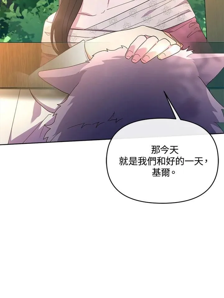 第35话 第73页