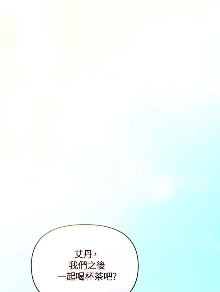 第35话 第76页