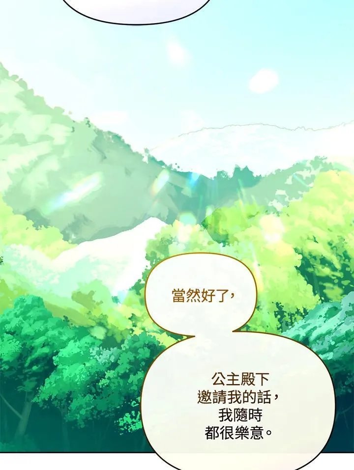 第35话 第77页