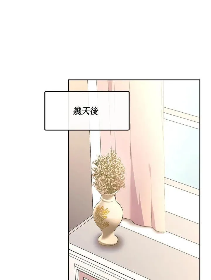 第35话 第79页