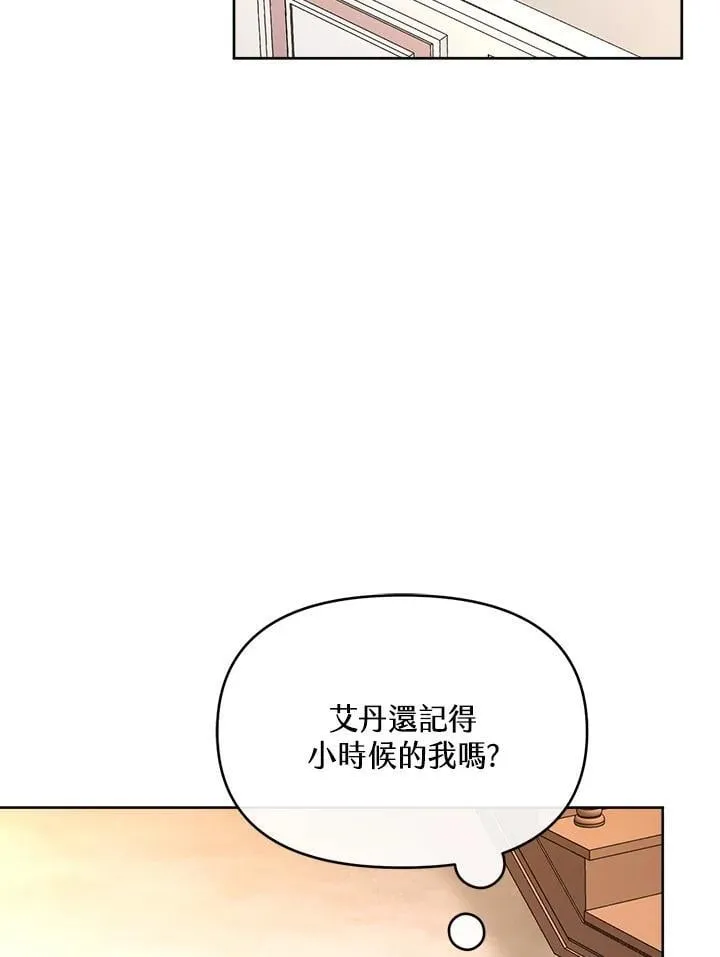 第35话 第80页