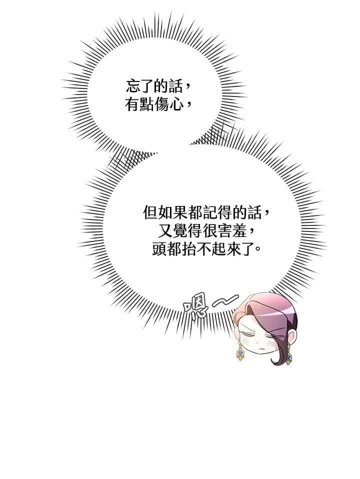 第35话 第82页