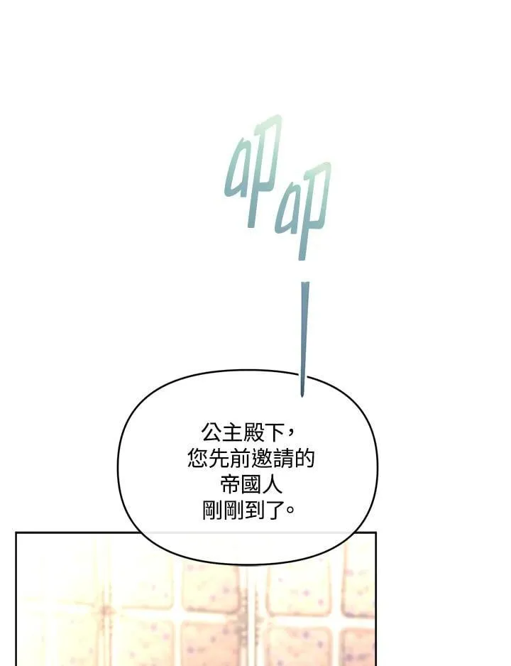 第35话 第83页
