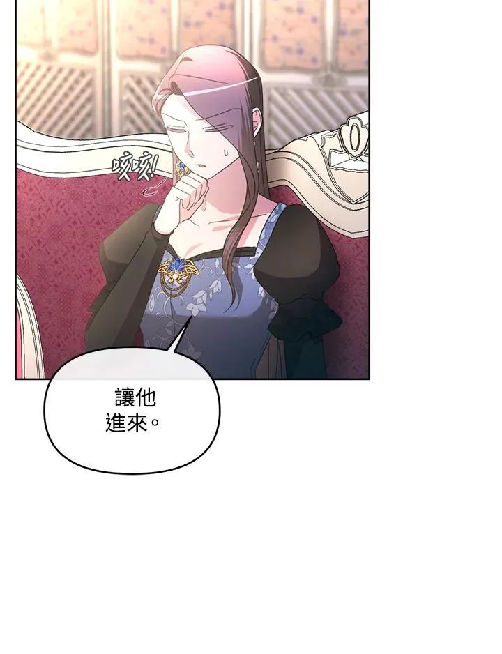 第35话 第84页