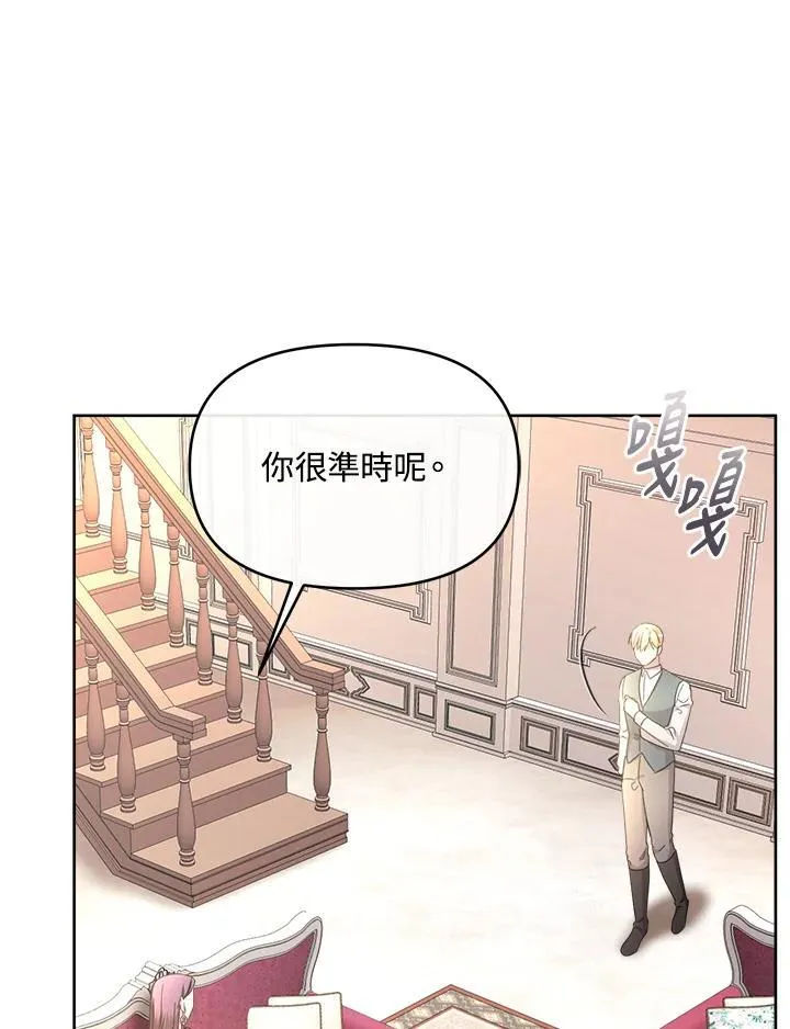 第35话 第85页