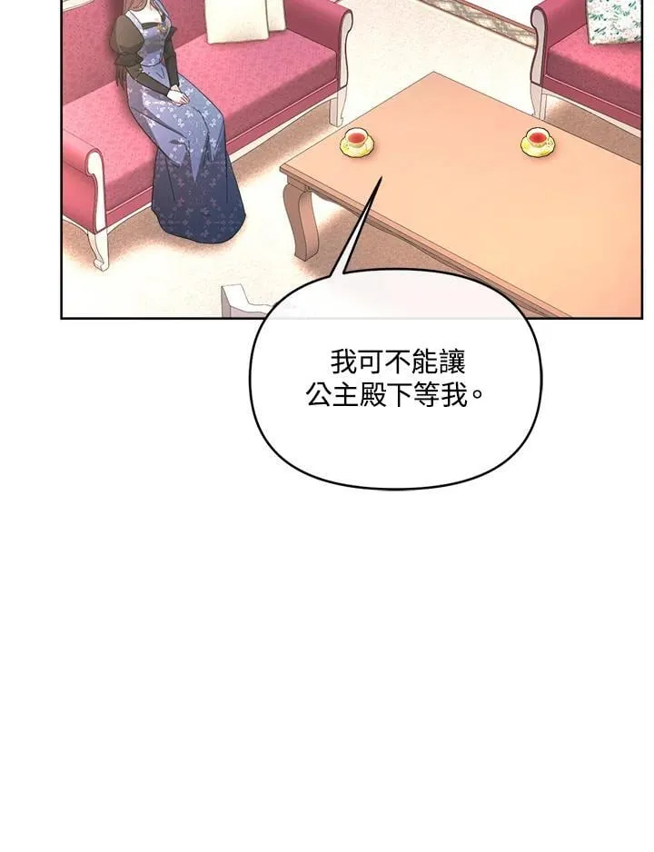 第35话 第86页
