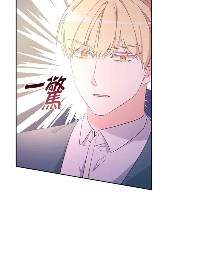 第35话 第88页