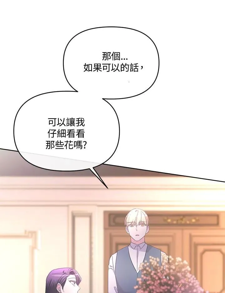 第35话 第89页