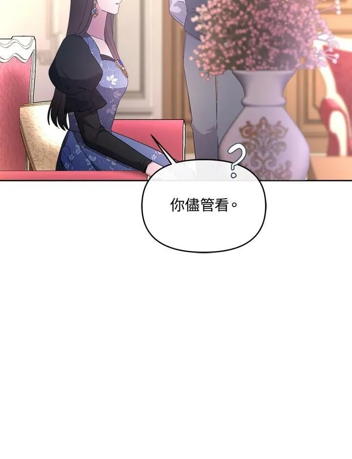 第35话 第90页