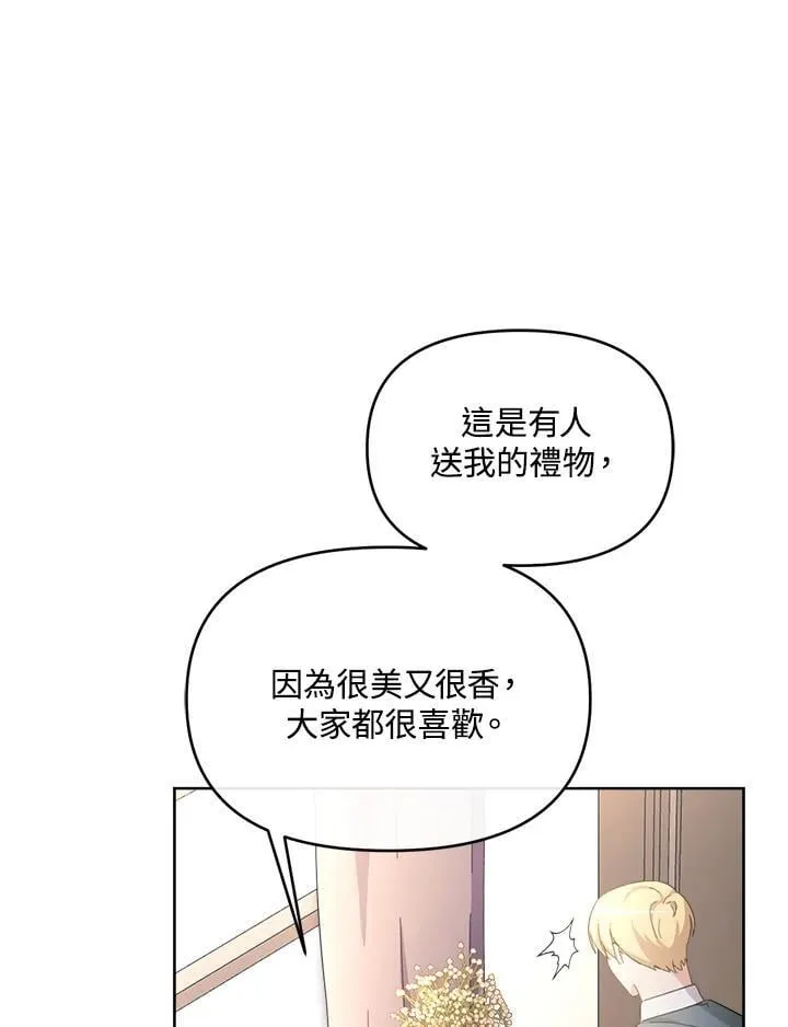 第35话 第91页