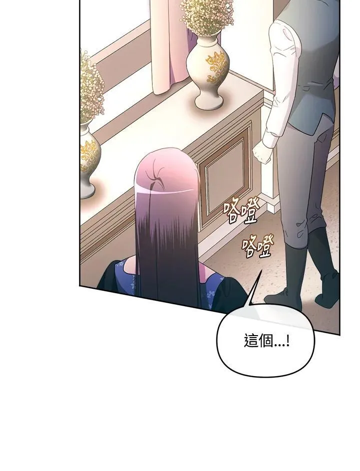 第35话 第92页