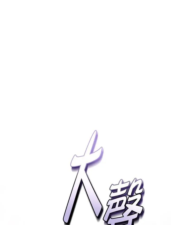 第35话 第93页