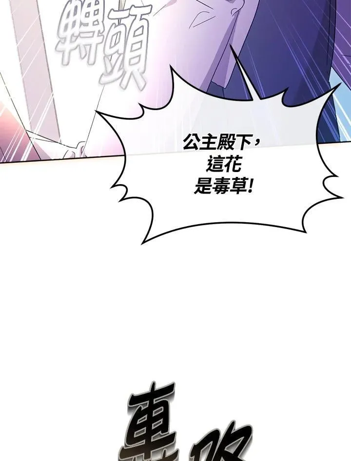第35话 第95页