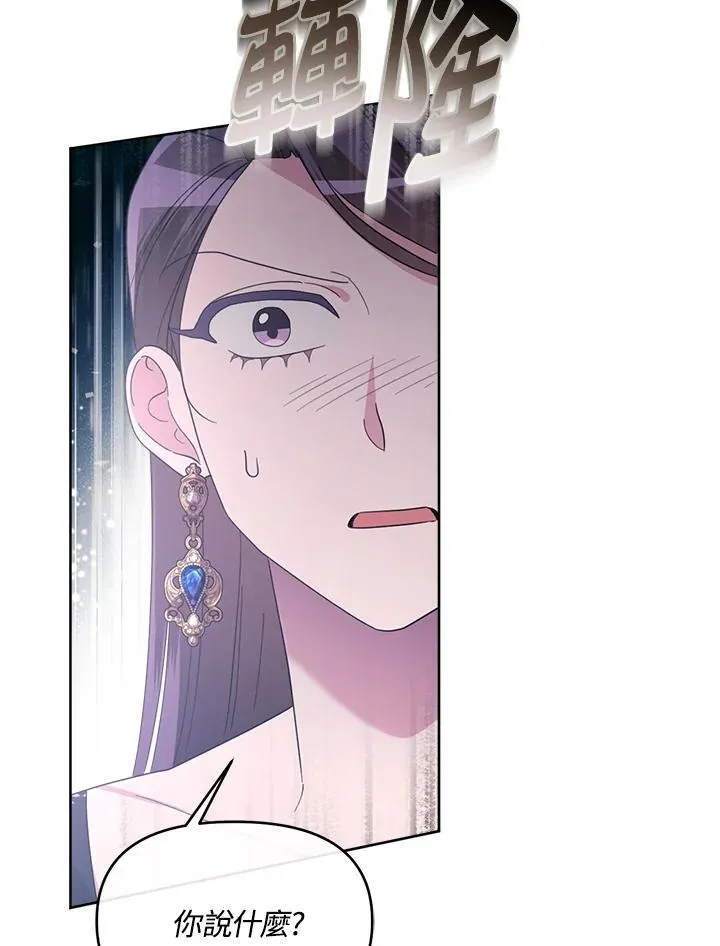 第35话 第96页