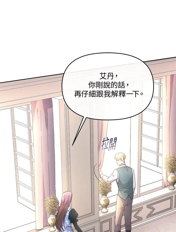 第35话 第98页