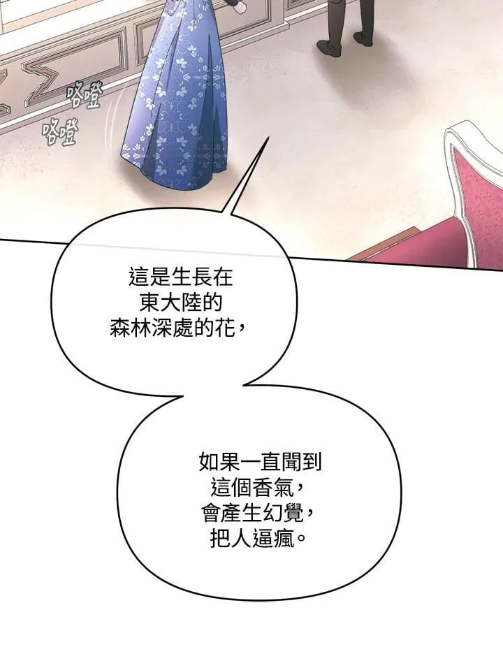 第35话 第99页