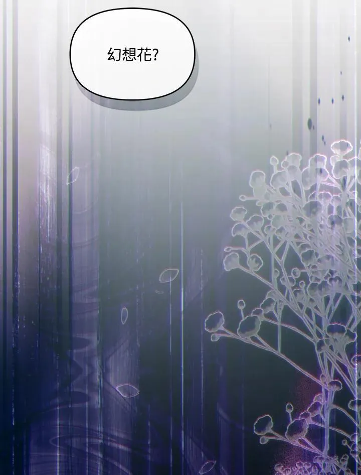 第35话 第101页