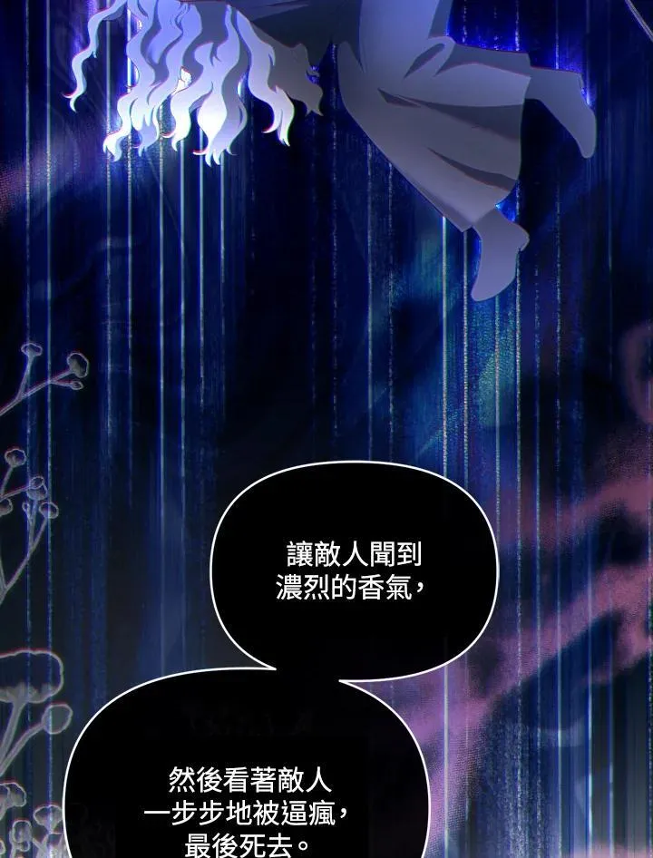第35话 第103页