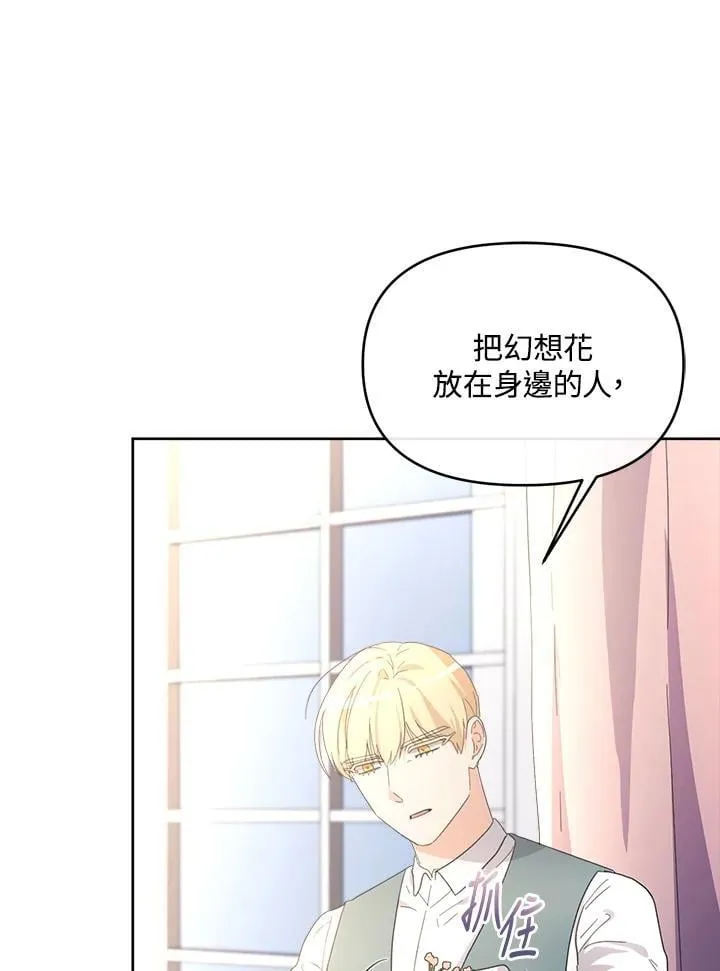 第35话 第105页