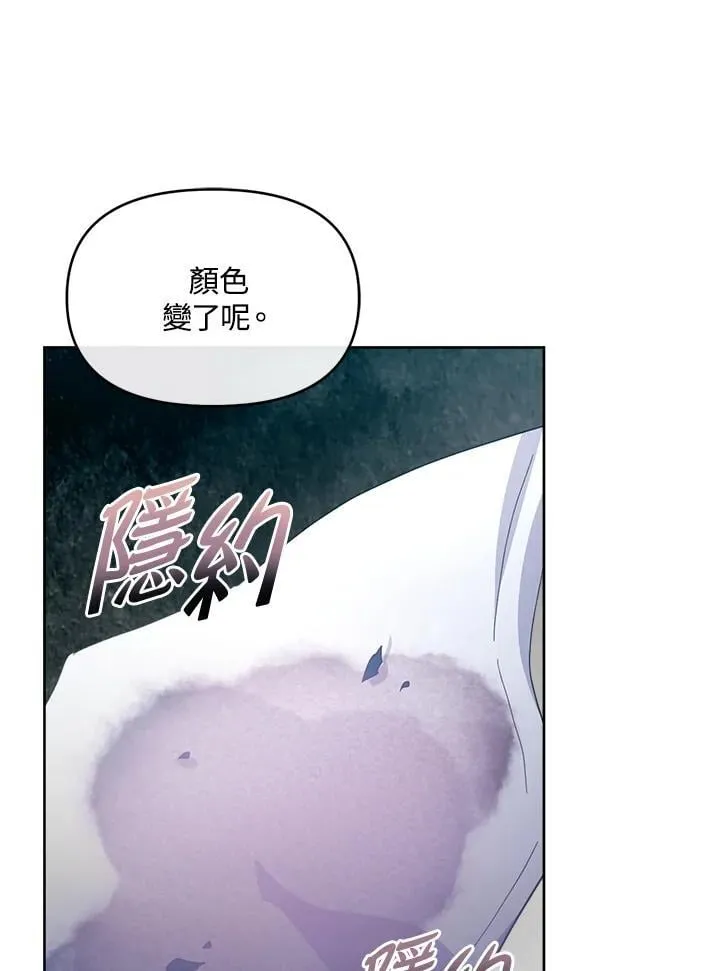 第35话 第107页