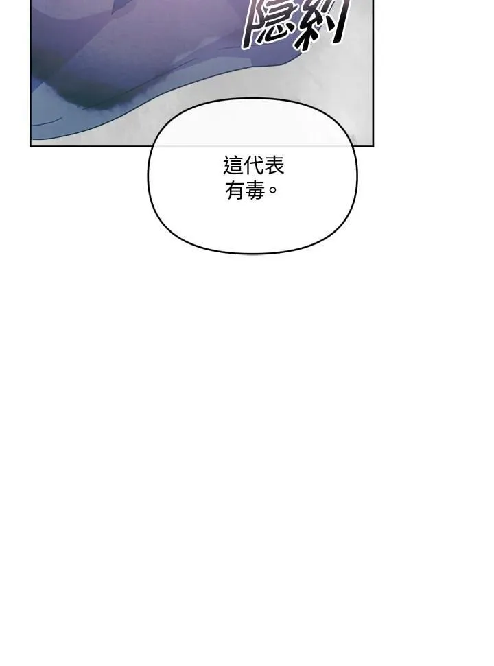 第35话 第108页