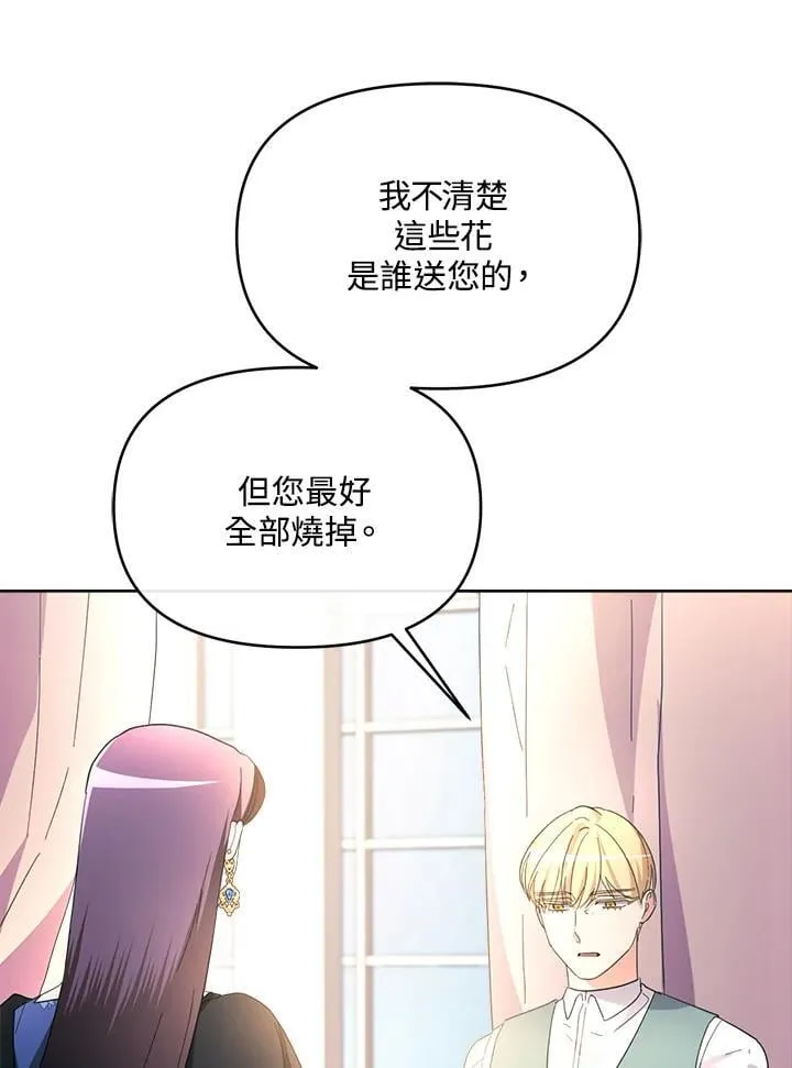 第35话 第109页