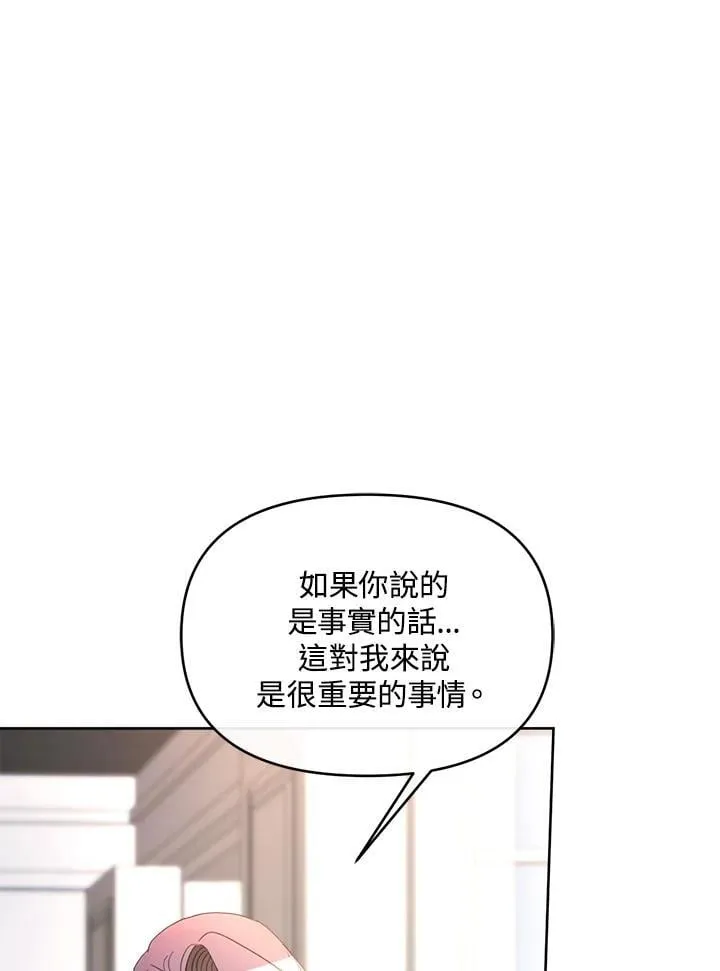 第35话 第111页