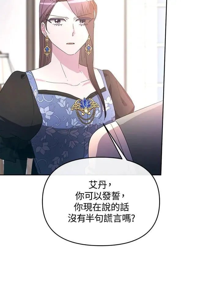 第35话 第112页