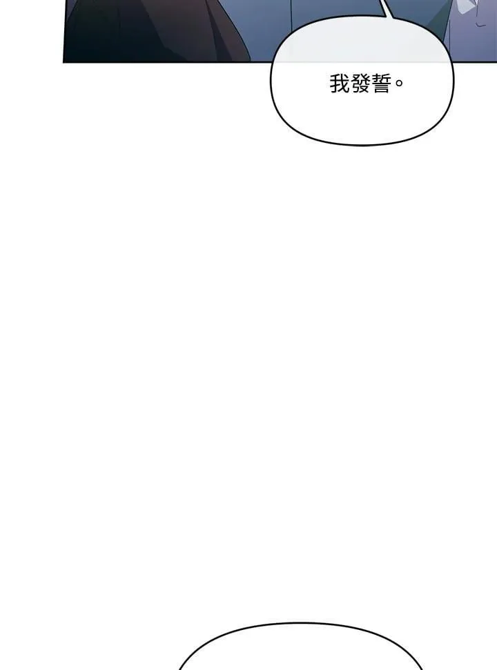 第35话 第114页