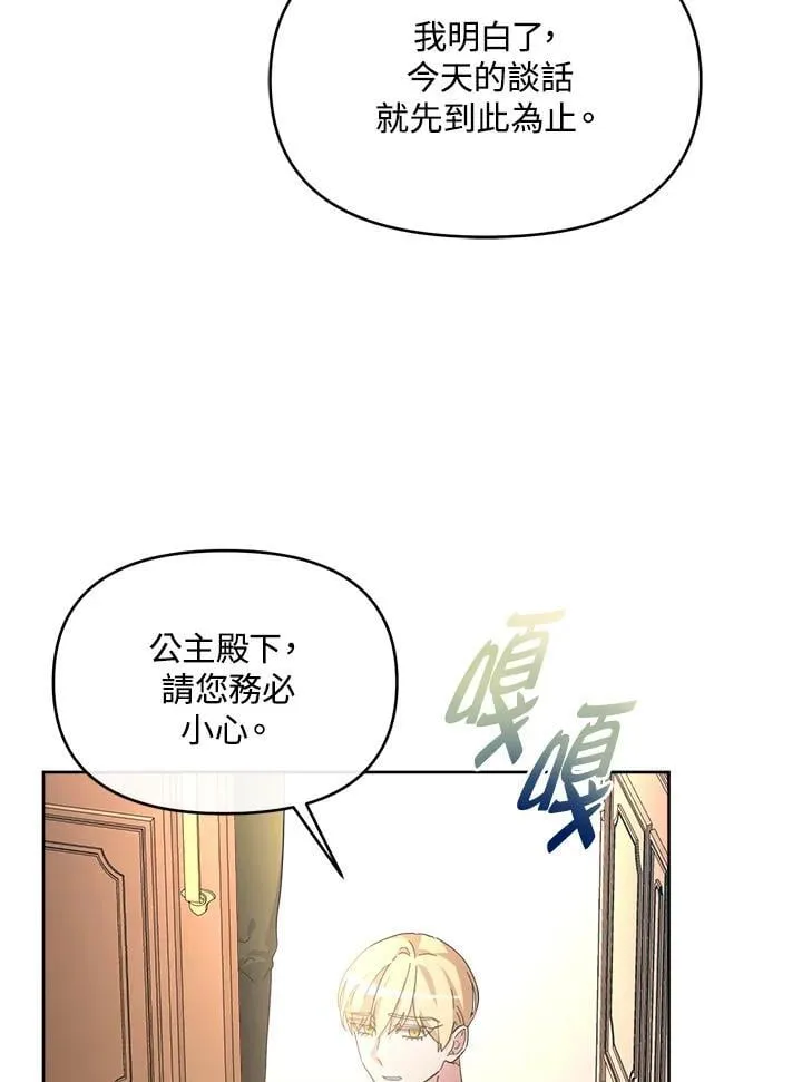 第35话 第115页