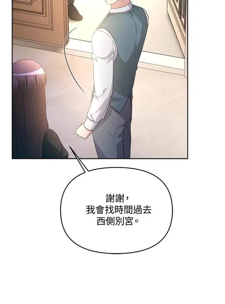 第35话 第116页