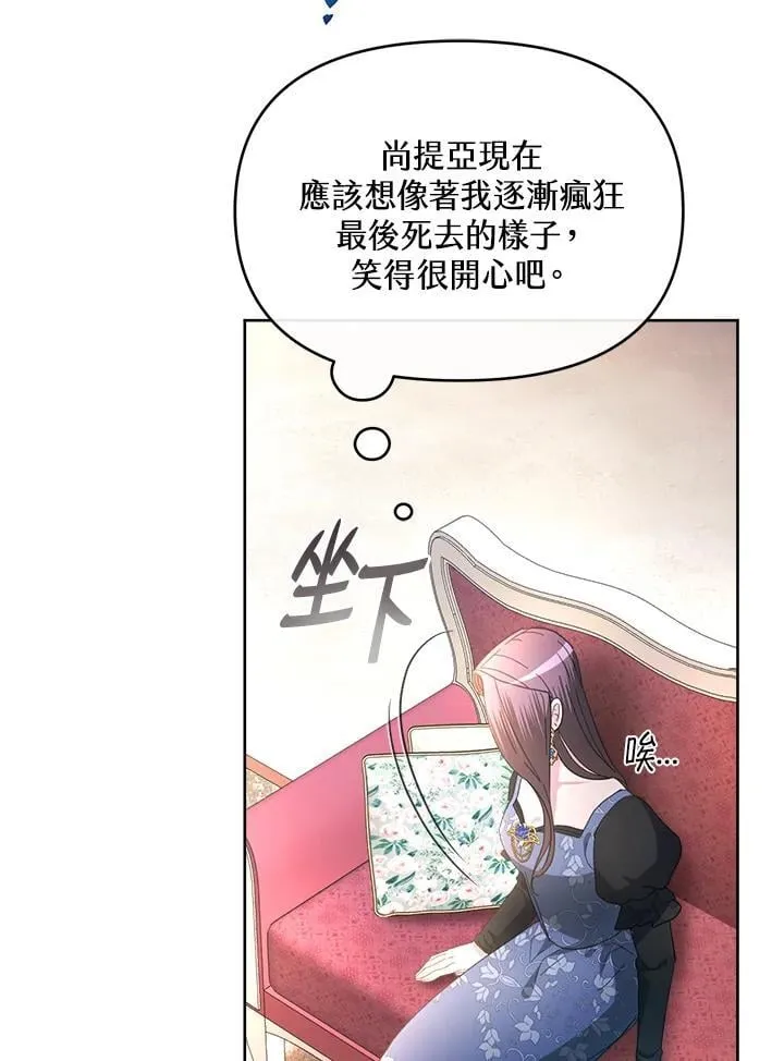 第35话 第118页