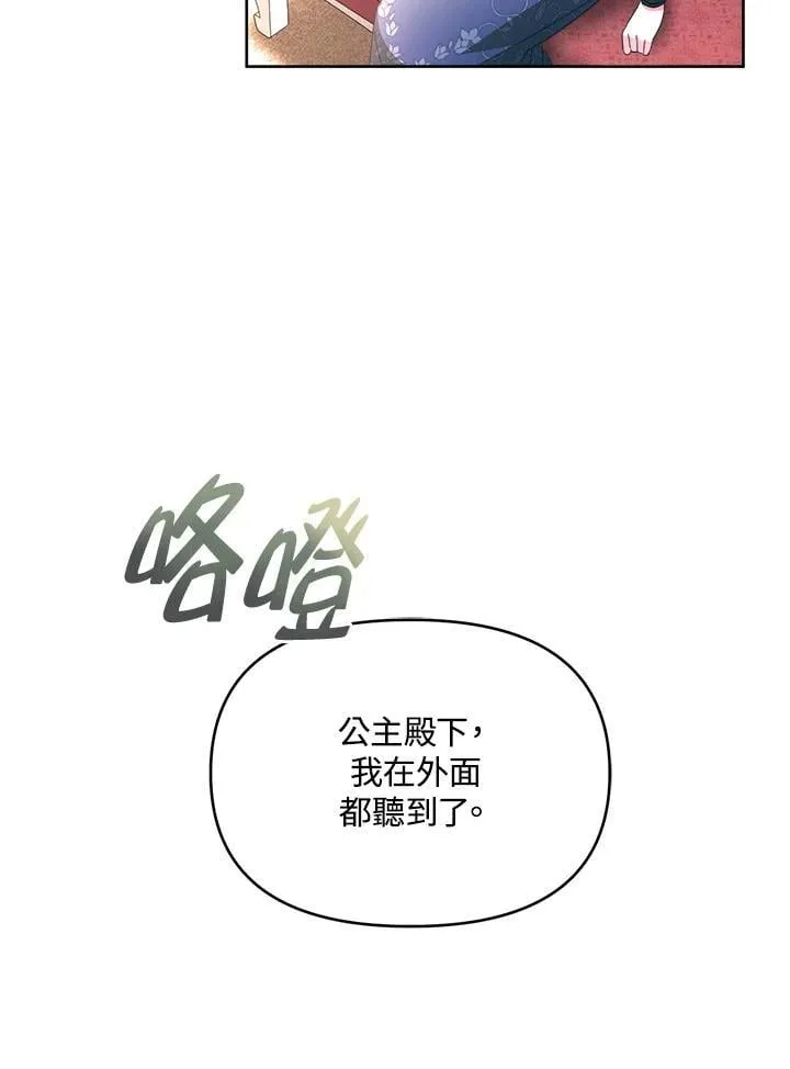 第35话 第119页