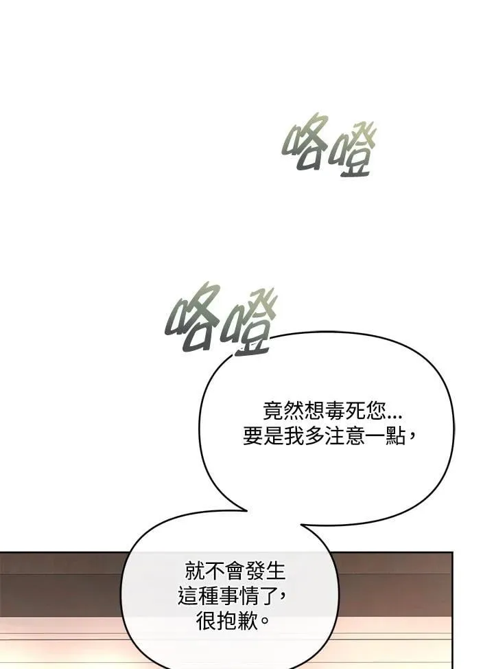 第35话 第120页