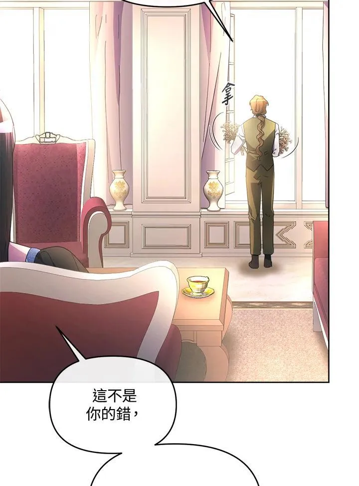 第35话 第121页