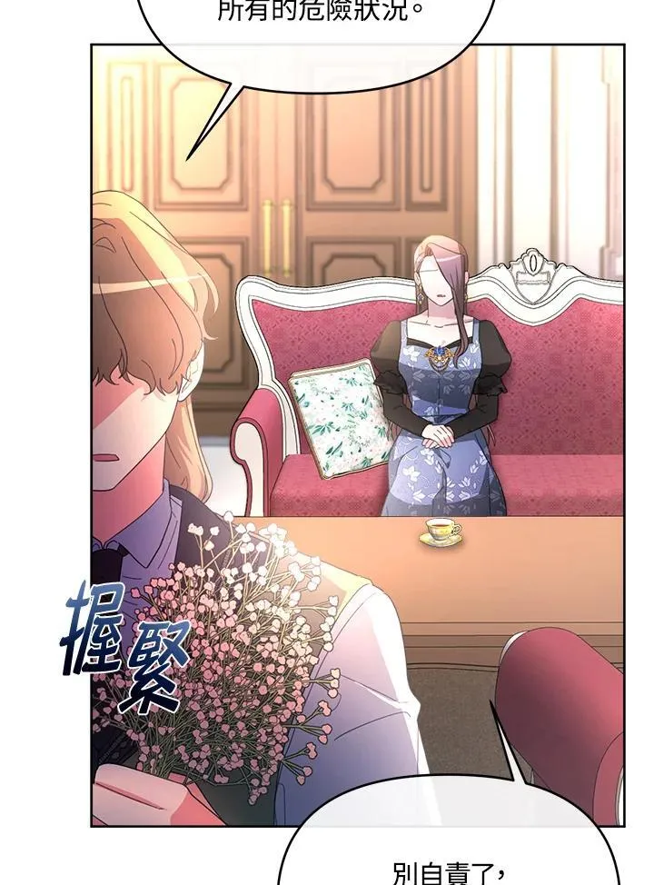 第35话 第123页