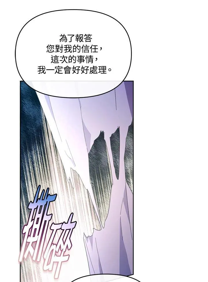 第35话 第125页