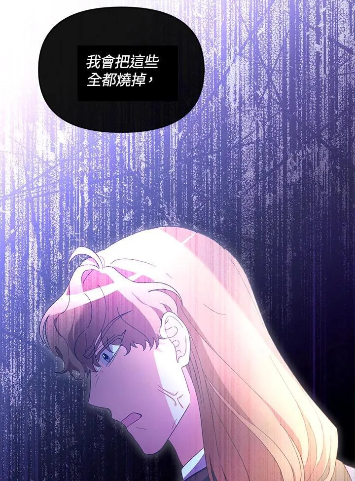 第35话 第127页