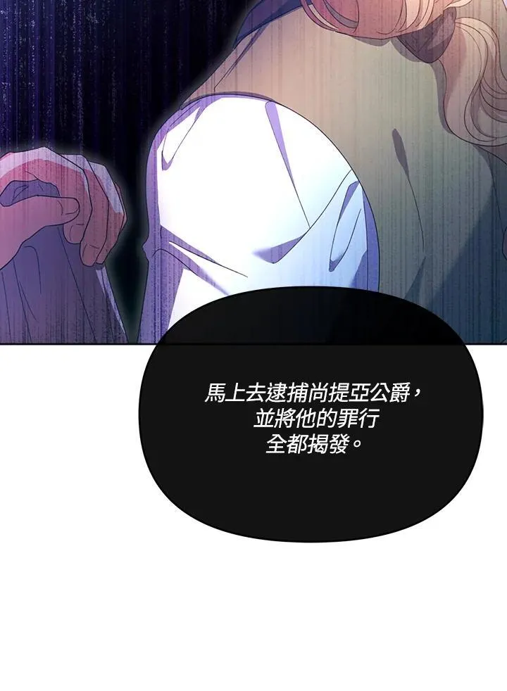 第35话 第128页