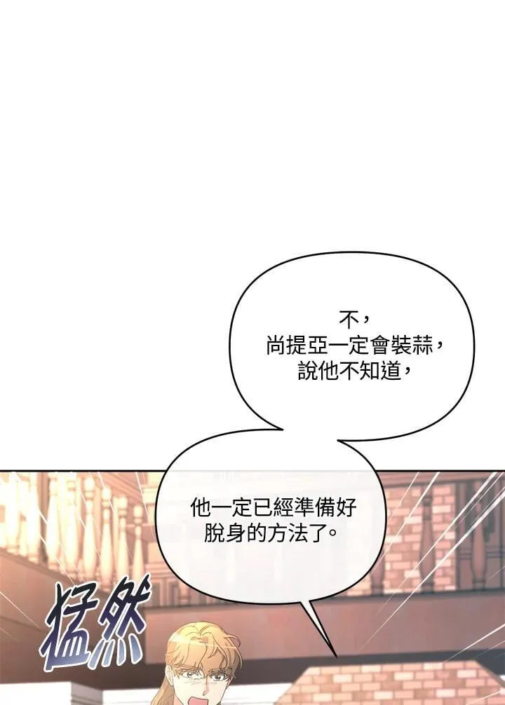 第35话 第129页