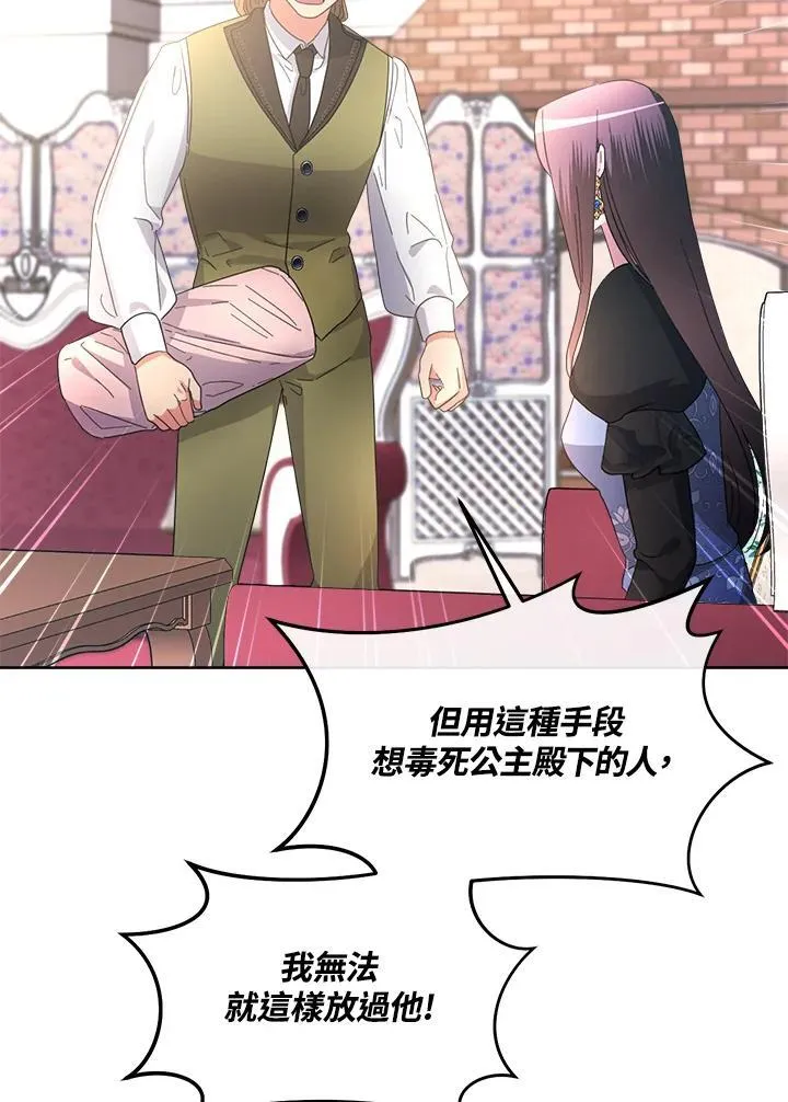 第35话 第130页